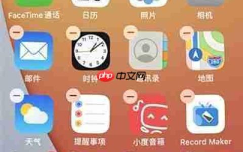 苹果12日历桌面设置方法