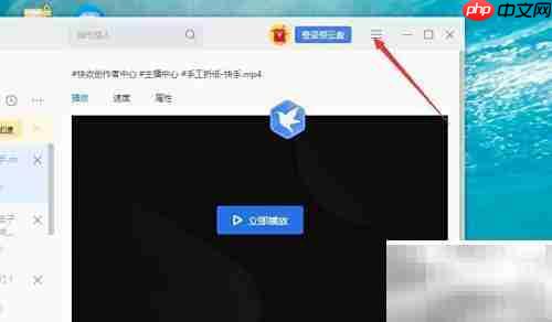 迅雷如何禁用eMule链接下载