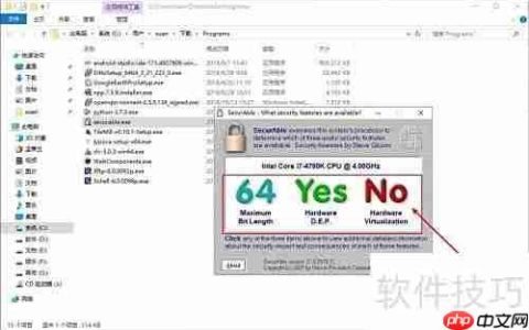 Win2008安装Hyper-V指南