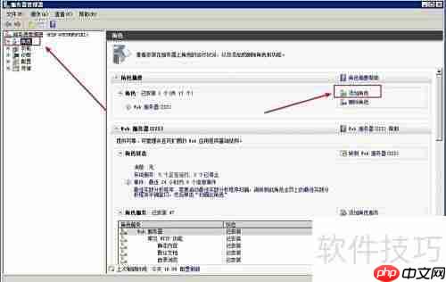 Win2008安装Hyper-V指南
