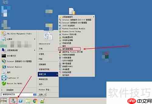 Win2008安装Hyper-V指南