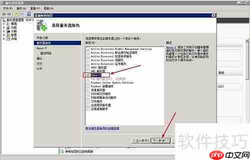 Win2008安装Hyper-V指南