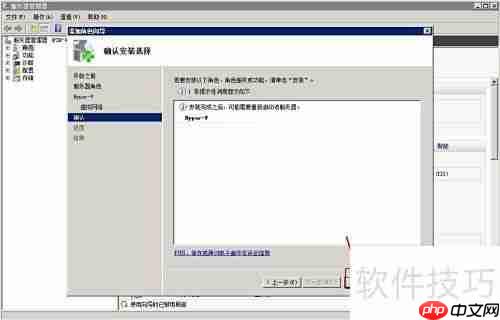 Win2008安装Hyper-V指南