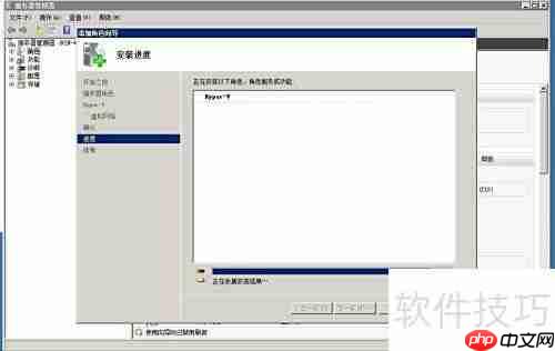 Win2008安装Hyper-V指南