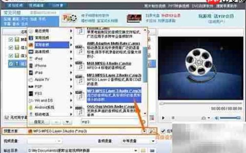 FLV转MP3教程：简单几步完成