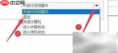 曦力转换完成自动退出设置