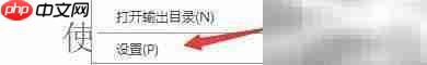 曦力转换完成自动退出设置