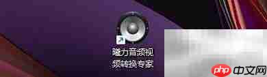 曦力转换完成自动退出设置
