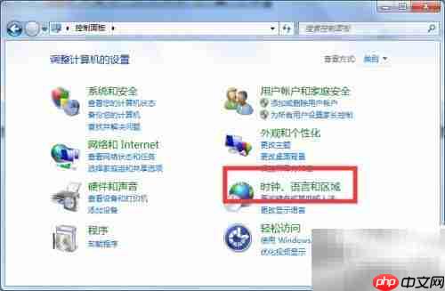 Win7桌面日历添加方法