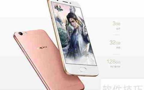 OPPO A57性能评测