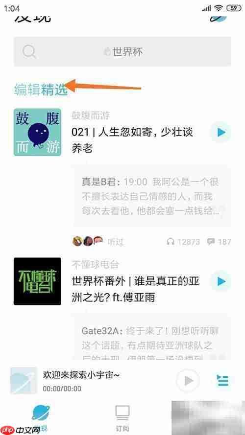 小宇宙中窥探音乐人心伤