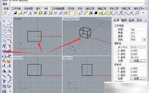犀牛矩形阵列使用技巧