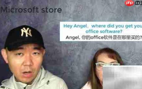 Microsoft Store是什么