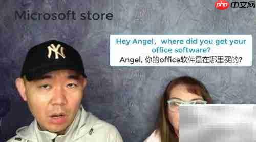 Microsoft Store是什么