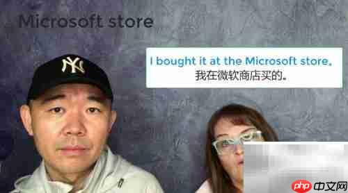Microsoft Store是什么
