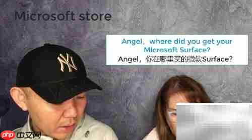 Microsoft Store是什么