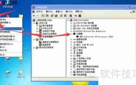 如何查看CPU是32位还是64位
