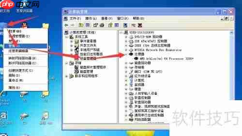 如何查看CPU是32位还是64位