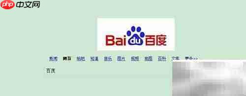 画图工具截图方法