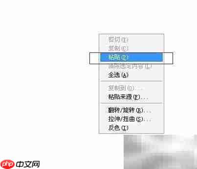画图工具截图方法