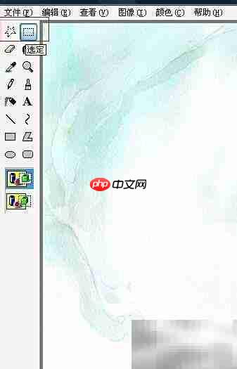 画图工具截图方法