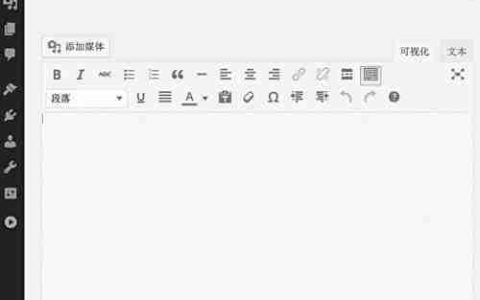 用UEditor替换WordPress编辑器