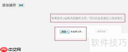 用UEditor替换WordPress编辑器