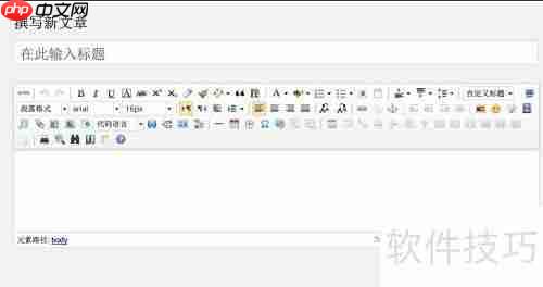 用UEditor替换WordPress编辑器
