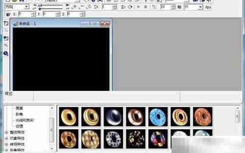 ulead cool 3d制作球体教程