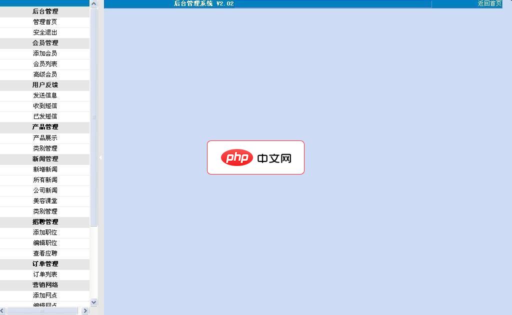 如何使用Golang实现多功能Web小程序