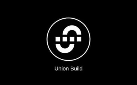 Union Build(U)币是什么?值得投资吗?U代币经济与未来发展介绍