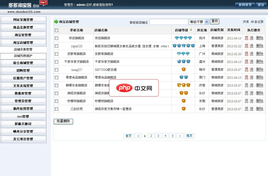 MySQL配置文件my.ini在哪