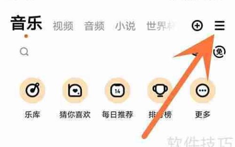 酷狗音乐动态壁纸取消方法