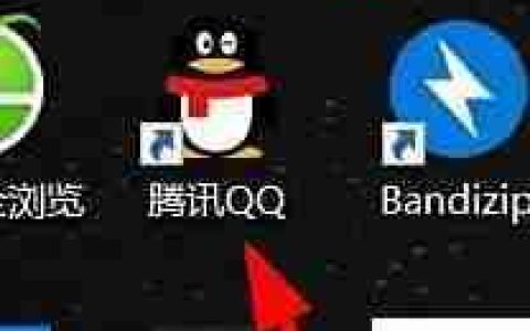 QQ抢车位开启方法
