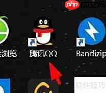 QQ抢车位开启方法