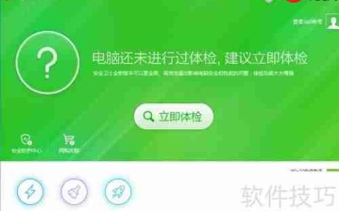360恢复删除文件方法