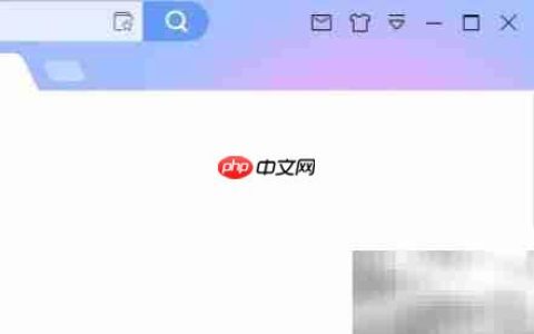 迅雷X开启eMule下载教程