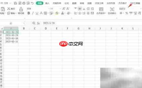 万年历录入日期技巧