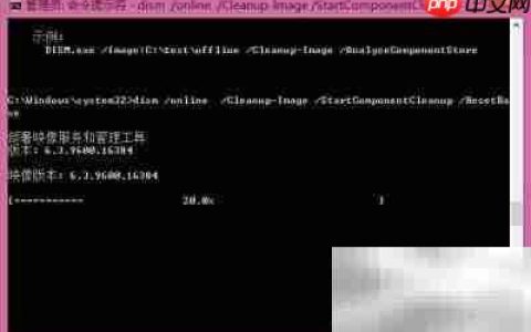Win8.1命令清理系统垃圾