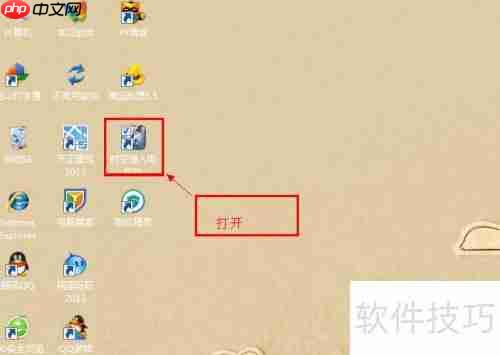电脑玩安卓游戏方法
