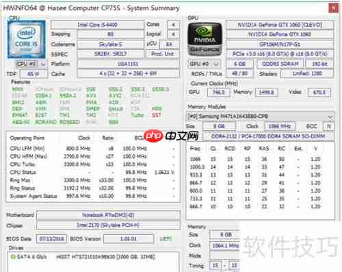 神舟战神ZX7独显评测