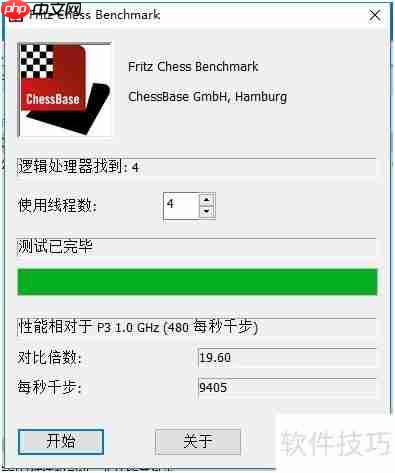 神舟战神ZX7独显评测