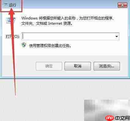 电脑远程桌面设置方法