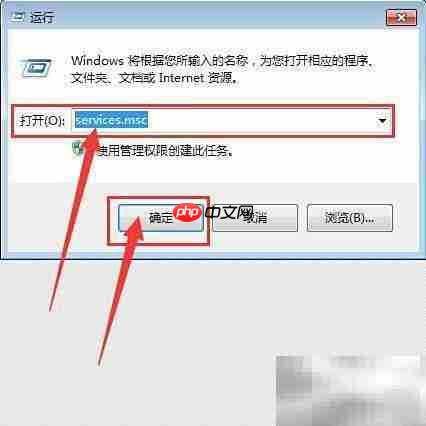 电脑远程桌面设置方法