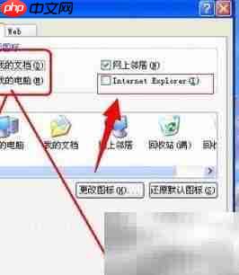 IE删除了如何恢复?