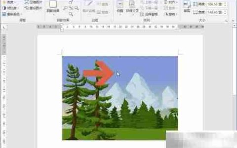 Word2016图片边框不可用解决