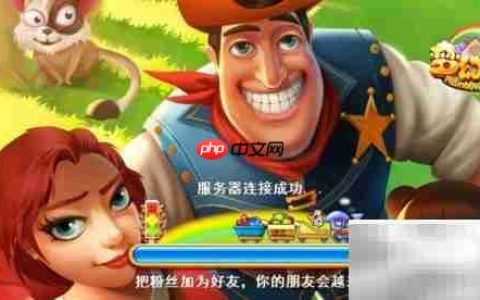 梦幻家园下载方法指南