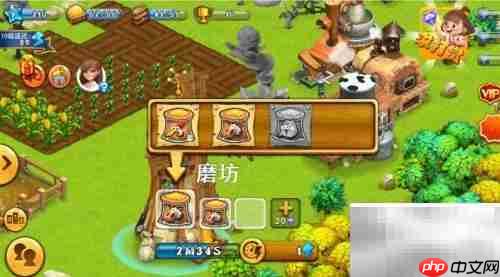 梦幻家园下载方法指南