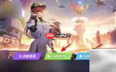 QQ飞车缓存清理方法