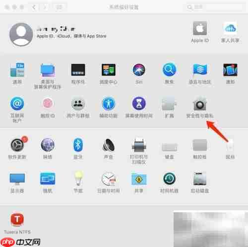 MacBook自动登录按钮灰色解决